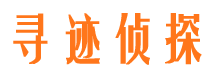 渭城捉小三公司